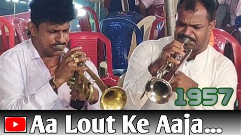 Aa Laut Ke Aaja Mere Meet Lata Mangeshkar Youtube