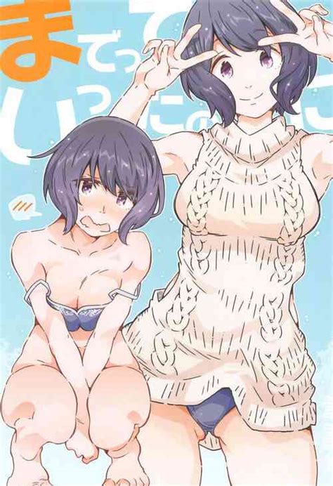 Artist Toumi Haruka Nhentai Hentai Doujinshi And Manga