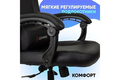 Игровое кресло Бюрократ Zombie Defender черный/карбон экокожа ...