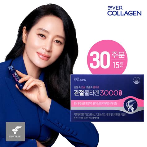 최유라쇼 단독 관절콜라겐 3000 앰플 30주분 25ml14병15박스