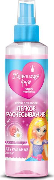 Маленькая Фея Спрей для ухода за волосами - купить с доставкой по ...