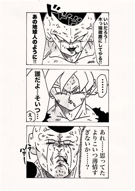 リーリエ「脇リーリエ描く 」ホシノンの漫画