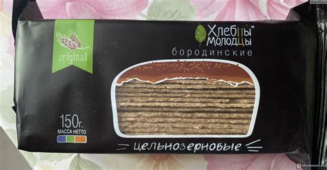 Хлебцы (ЗАО "Молодец") Молодцы бородинские цельнозерновые - «Тонкие, но ...