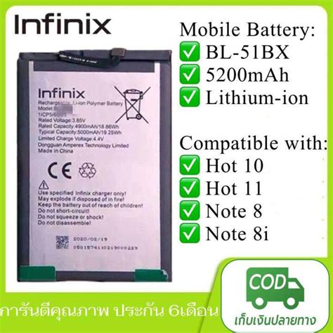 แบตเตอร infinix Hot 10 BL 51BX รบประกน 3 เดอน แบต infinix Hot 10 Lazada co th