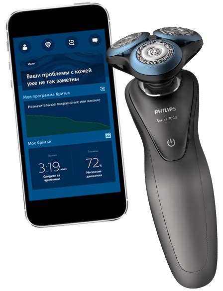 Бритвы серии 7000 для чувствительной кожи | Philips