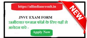 Jnvu Bcom Final Year Exam Form Regular Private Regular