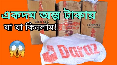 Daraz Daraz Product Unboxing