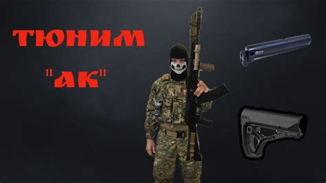 Тюнинг TG2 - YouTube