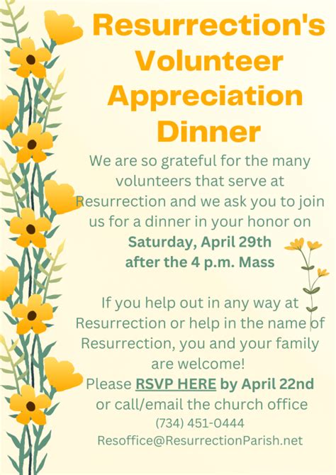 Volunteer Appreciation Invitation