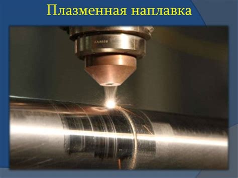 Напыление на стекло – особенности технологии