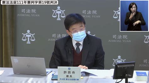 違反法律保留原則 健保停保復保規定違憲 新聞 Rti 中央廣播電臺