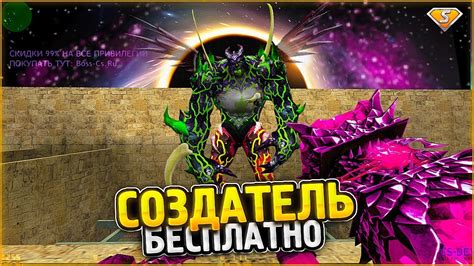 FREE VIP ADMIN LORD CS 1 6 Зомби Сервер БЕСПЛАТНЫЙ