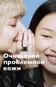 Личный кабинет — OZON