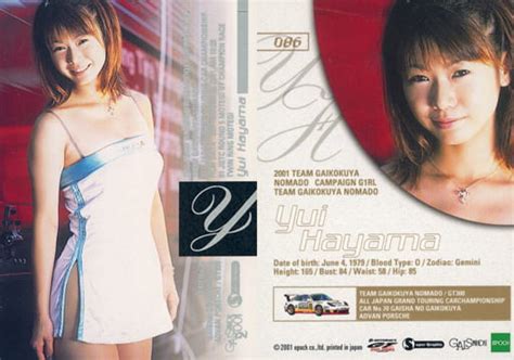 駿河屋 086：葉山ゆいレギュラーカード銀箔押しgals Paradise Cards 2001 Super Graphic（女性