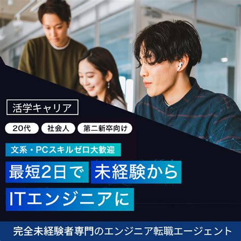 将来性のない仕事ランキング20選！業界の特徴や今から将来性がある仕事に就く方法も解説。 活学（ikigaku）itスクールblog