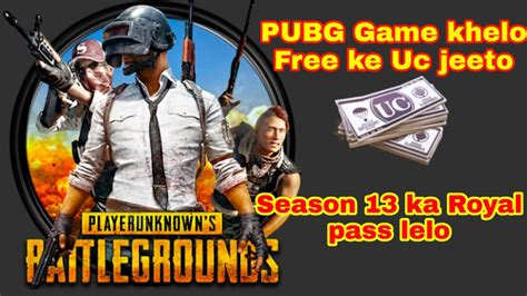 How To Get Uc Pubg Game Khel Ke Uc Jeeto Or Free Mai Royal Pass