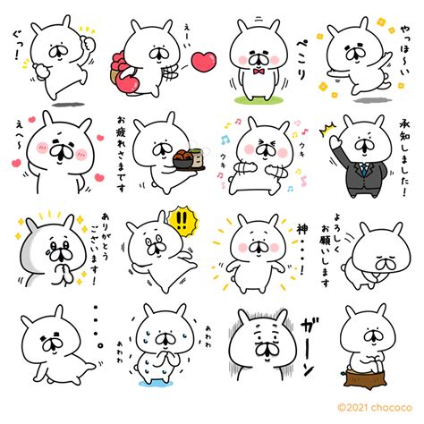 地元ネタ満載のひらつー「line公式アカウント」！今なら友だち登録するとスタンプもらえる。 枚方つーしん