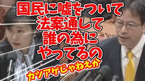 【噓がばれる】全然500円じゃない子育て支援金。隠し通せると思ったのか？そもそも嘘ついて通す法案って誰の為にやるのか。嘘つきの言うことは信用