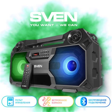 Беспроводная колонка Sven Колонка PS-520, черный - купить по доступным ...