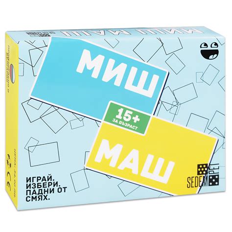 Настолна игра Миш Маш - Loot.bg