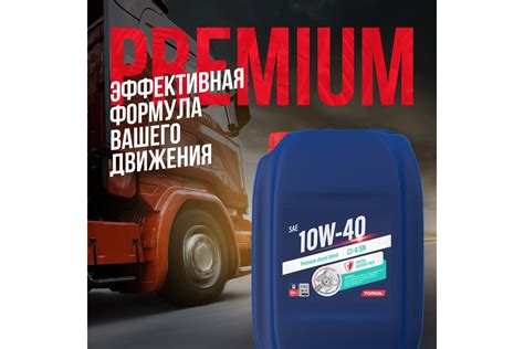 Моторное масло TOMOIL Engine Oil 10W-40 CJ-4/SN, канистра 20 л ...