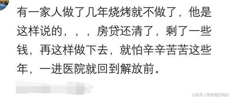 你周圍不起眼的小生意，卻在悶聲發大財，網友：還有更賺錢的呢！ 每日頭條