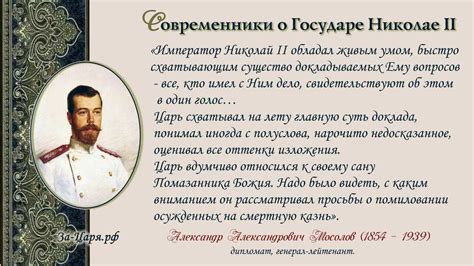 Последний император россии. николай ii - истории земли