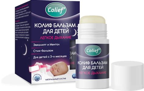Доктор мом пластырь от кашля для детей цена — купить по низкой цене на ...