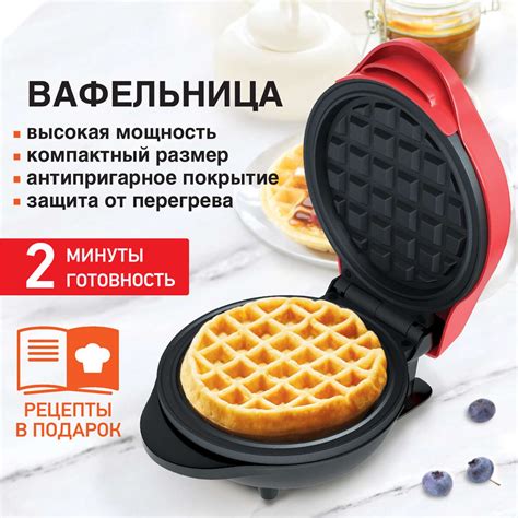 Вафельница DASWERK бутербродница электрическая для венских и ...