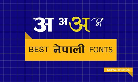 Download 35+ Best Free Nepali Fonts Collections for Graphics Designers