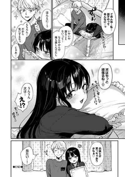 Mutsuri Bloom Nhentai Hentai Doujinshi And Manga