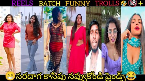 Reels Batch Trolls Ll Raju Danger Smiley 420 Trolls Mama 420 420