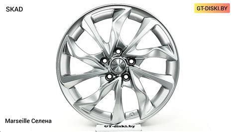 СКАД Марсель Селена // SKAD Marseille Silver - YouTube