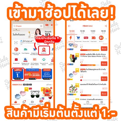 ขายของใน Shopee ดีไหม ประสบการณ์และคำแนะนำในการซื้อขายออนไลน์ Vườn