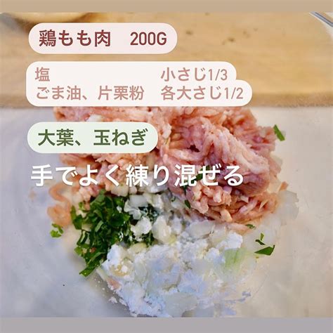 大葉香るふわふわ 鶏つくね クラシル レシピや暮らしのアイデアをご紹介