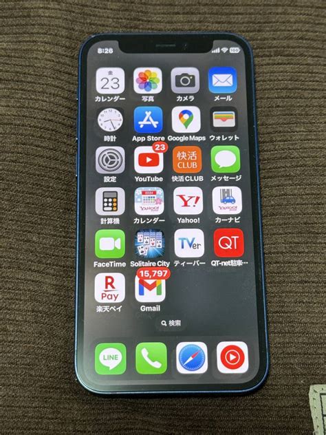 Yahooオークション Iphone12 Mini 64gb