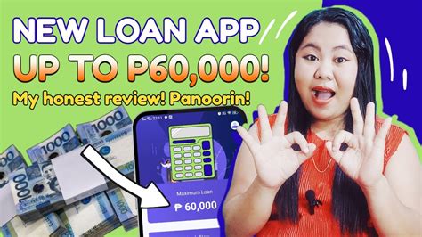 NEW LOAN APP 2023 LOAN UP TO P60 000 SUSUBUKAN KO WATCH THIS VIDEO