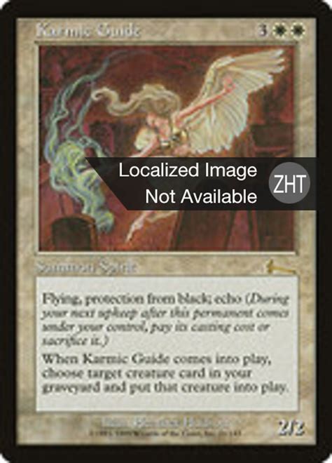 Karmic Guide · Urzas Legacy Ulg 11 · Scryfall Magic The Gathering