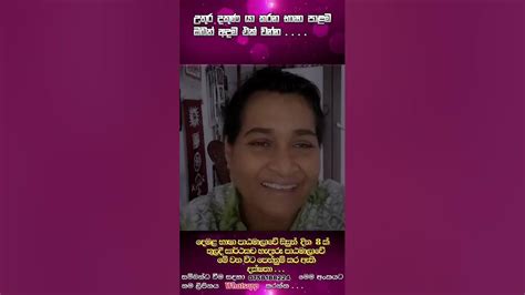 අපෙ දෙමළ භාෂා පුහුණු වැඩසටහන සදහා සහබාගි වී මෙිවනවිට දින අටක් වැනි කෙටි