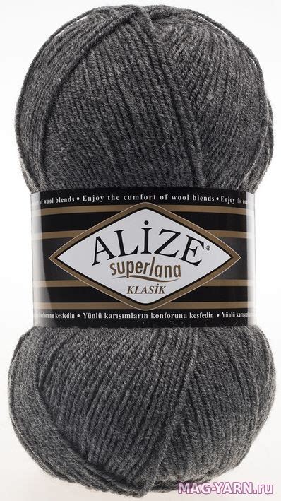 пряжа Суперлана клаcик (Superlana Klassik)