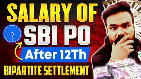 Sbi Po Salary Lakh After Th Bipartite Settlement Signed Day