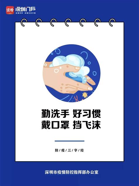 高温天气戴口罩，这些细节要知道！（附罗湖区最新核酸采样点）澎湃号·政务澎湃新闻 The Paper