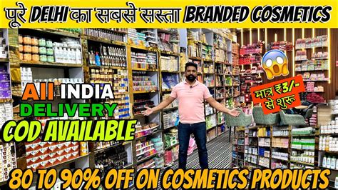 Delhi क सबस ससत Cosmetics Wholesale म Branded Cosmetics Products