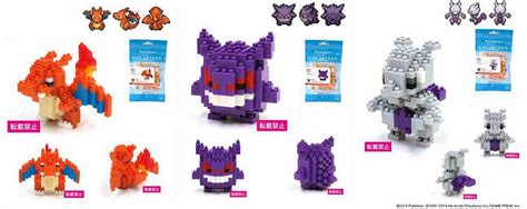 Gengar Pokemon Nanoblock Instructions Lego Pokemon Gengar 59 Off