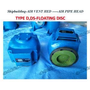 D Ds Pontoon Type Oil Tank Air Pipe Head Float Type Oil Tank