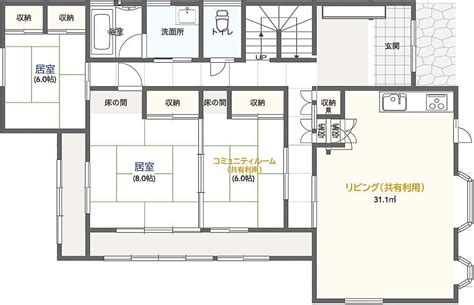 ホーム施設のご案内