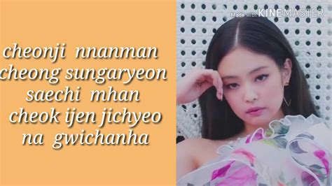 Jennie (blackpink) 'solo' easy lyrics - YouTube