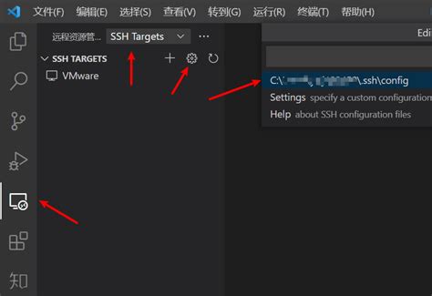 vscode remoteSSH配置 JayYin 博客园