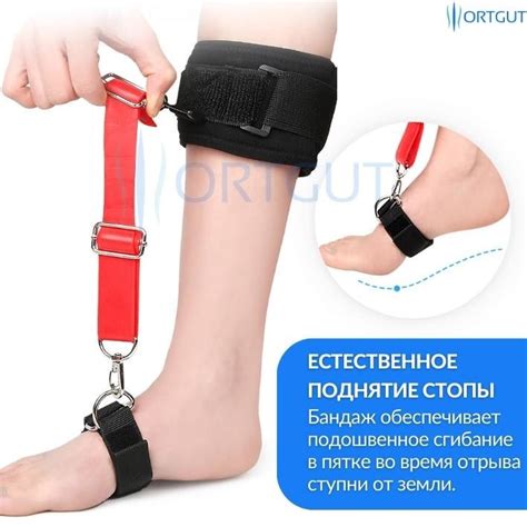 Купить ортез при отвисающей стопе ORTGUT FOOT DROP для дневного и ...