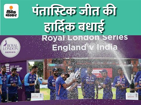 India Vs England 3rd Odi Live Score Updates Rohit Sharma Jasprit